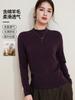 Capa Base Negra de Cuello Alto para Mujer con Acabado de Alta Gama, Tejido de Punto Otoño e Invierno, Ropa para Mujer Tallas Grandes, Nuevo Top de Lana Merino 2026