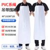 Impressão Personalizável Avental de Tira de PVC Branco de Grau Alimentício à Prova d'Água Resistente a Óleo Avental Aquático