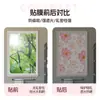 Pegatinas de Cristal Estilo Floral con Oscurecimiento Total al por Mayor Transfronterizas, Película Aislante Térmica y Protectora del Sol, Anti-Espionaje, Pegatinas Opacas para Baño