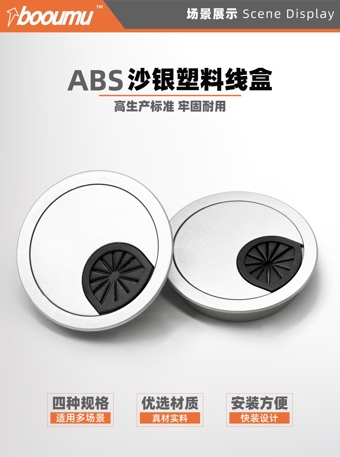 塑料砂银线盒-05.jpg