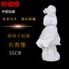 Estatua de yeso de niña sosteniendo paloma 52CM ayudas para la enseñanza de arte suministros boceto pintura gente Escultura decoración del hogar