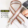 Accesorios para Correa de Bolso de Mujer Color Plateado con Brillo Cinta Rayada Longitud Ajustable Correa Cruzada Correa de Hombro Única Correa Transfronteriza