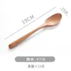 Cuchara de Madera de Haya Japonesa Más Vendida para el Hogar Niños Cuchara Pequeña Anti-quemaduras Cuchara para Miel Cuchara para Frutas Cuchara de Regalo Fábrica Venta al por Mayor