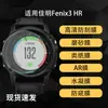 Adecuado para Película Protectora de Reloj Garmin Fenix3 Hr, Película Suave de Hidrogel de Alta Definición, Película Templada Antiexplosión, Película Mate Antiespía