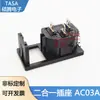 Enchufe de Alimentación Ac03A con Enchufe de Interruptor Tarjeta 1.0 Tarjeta 1.2 Tarjeta 1.5 Tarjeta 2.0 Empotrado Electrodoméstico Db