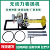 Winch para Tirar Árboles, Madera, Bambú y Frutas; Transporte por Teleférico; Winch Diésel y Gasolina; Capacidad de 1 Tonelada, 2 Toneladas