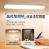 [Lámpara de escritorio plana + giratoria con succión magnética] dormitorio de estudiantes luz fría led protección ocular escritorio mesita de noche dormitorio luz de succión magnética