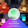 Lámpara de mesita de noche, luz nocturna colorida, lámpara recargable sensible al tacto para habitaciones pequeñas, cuidado posparto, lámpara para alimentar al bebé, LED protector de ojos