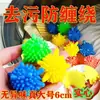 Pelota de Lavado Anti-enredo Bola Mágica Quitamanchas Bola de Lavado y Cuidado Especial para Lavadoras de Pulsador y de Tambor Tamaño Grande Fragancia Duradera No Daña la Ropa Artefacto de Limpieza