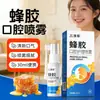 Spray Bucal y Freshener para el Aliento Sanqingcao al por Mayor en Stock