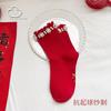 Calcetines de Verano para Mujer Delgados ins de Moda Encaje de Perlas Calcetines Cortos Transpirables Absorbentes de Sudor Boca Baja Calcetines de Mujer Medias de Verano