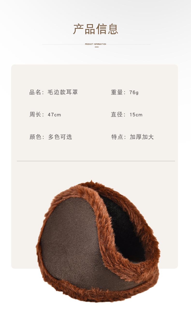 耳罩_04.jpg