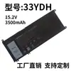 Adecuado para Baterías de Exportación de Comercio Exterior Dell 33Ydh G3-3579 3779g5-5587 7580 7778 7577