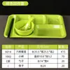 Plato Dividido de Melamina Comercial A8 con Cuatro Compartimentos, Plato Especial para Comida Rápida para Restaurantes Escolares y Comedores, Plato Dividido para Restaurantes de Comida Rápida