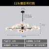Lámpara Colgante Molecular de Rama Minimalista Nórdica, Iluminación de Bola de Cristal de Lujo Ligero para Sala de Estar y Comedor, Iluminación Ambiental Decorativa Suave Creativa