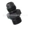 Accesorios de Modificación para Coche Adaptador de Conversión de Junta con Junta Tórica para Enfriador de Aceite con Cableado Externo An6 An8 An10