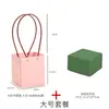 Dia dos Namorados Chinês Sacola de Papel Kraft com Flores Cesta de Flores Cesta Pequena Caixa de Embalagem para Buquê Caixa de Flores Material para Arranjo Floral DIY