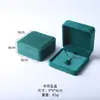 Caja de Terciopelo para Joyería, Caja para Anillos, Caja de Terciopelo para Pendientes, Caja de Empaque, Caja de Empaque para Joyería de Pulseras y Collares, Caja de Joyería