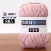Tecido de alta elasticidade cordão de barbante gancho boneca chinelos Hyun-a bolsa de palha tecida à mão diy bola de lã fabricantes em estoque atacado