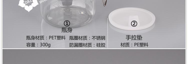 M-TM300E面膜罐描述_07