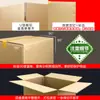 Cajas de Cartón Listas de la Fábrica de Origen, Cualquier Tamaño, Empaque Amazon Express, Logística, Envío para Comercio Electrónico, Cartón Rígido de Cinco Capas