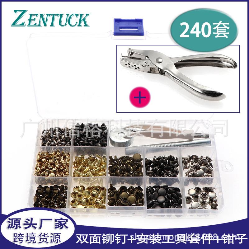 FS090146-xin