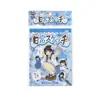 Adesivos recortados Yuxian, padrão de mangá japonês, adesivos decorativos DIY para cadernos, capas de computador e celular