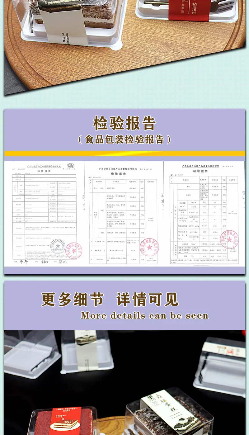 详情_04