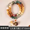 Atacado de Fábrica Contas Budistas de Oração Manuais Estilo Étnico Masculino, Item Popular para Live-Stream, Pulseira Bodhi de Dunhuang