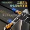 Cable de datos trenzado Mecha de aleación de zinc cuatro en uno 27W super carga rápida 65w para Apple Huawei tipo c