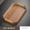 Bandeja de armazenamento de lanches de chá ecológica, bandeja para infusão a seco, bandeja de xícara de chá estilo chinês, bandeja de frutas para lanche da tarde, bandeja de bambu para uso doméstico