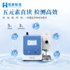 Fotómetro de Llama Inteligente de Laboratorio Potasio, Sodio, Calcio, Litio y Bario Espectrofotómetro de Absorción Atómica para Suelo, Fertilizante y Cemento