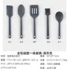 Conjunto Personalizado de Espátulas de Silicone, Espátula e Colher Antiaderentes e Resistentes a Altas Temperaturas para Uso na Cozinha, Culinária e Refogar