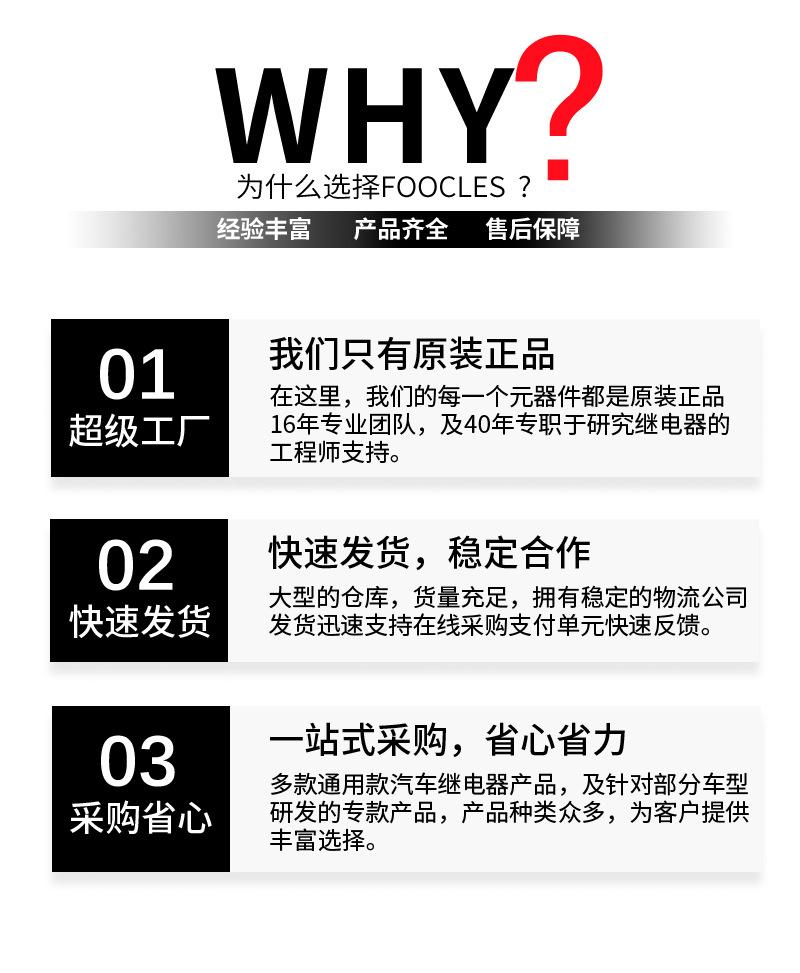 823详情页_11