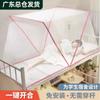 Mosquitero Plegable Haima Portátil para Dormitorio de Estudiante Litera Superior Modelo Nuevo 2025 Cifrado Simple Uso en Casa Sin Instalación