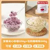Bolas de gelatina rellenas de camote morado, perlas de boba explosivas, ingredientes para postre de té con leche, gelatina de taro, gelatina de hielo, ingredientes para ensalada de frutas