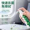 Spray desinfectante, portátil, spray desinfectante sin enjuague, para uso doméstico y exterior, adecuado para varios escenarios de limpieza y desinfección, al por mayor