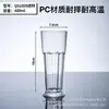 Vaso de Cerveza de Plástico Acrílico PC Anticaída Resistente al Calor Copa de Vino Transparente Octagonal KTV Bar Hogar Restaurante Vaso