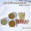 Lantejoulas Douradas Brilhantes com Glitter Pó Mágico Espelhado Delicado Dourado Claro Dourado Rosa Acessórios Europeus e Americanos Transfronteiriços para Nail Art