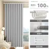 Cortinas Grossas Blackout Total Varanda Guarda-Sol Proteção Solar Sala de Estar Cortinas do Chão ao Teto Cor Pura Quarto Cortinas Sem Furos Estilo 2025