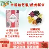 Té de Rose Luoshen cáscara de mandarina té de flor de hibisco al por mayor té de goji negro té de crisantemo té de rosa té de jazmín