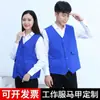 Chaleco de Voluntario Personalizado Chaleco de Caridad con Picos Chaleco Publicitario para Eventos Ropa de Trabajo para Eventos de Supermercado Logo Impreso