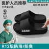 Pantuflas médicas especializadas para quirófano para hombre, antideslizantes, nuevo modelo 2025, adecuadas para uso exterior e interior en verano, sandalias de EVA resistentes al olor