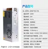 Fuente de Alimentación Conmutada DC 5V 12V 24V 48V 120W 200W 350W 400W 600W 1200W