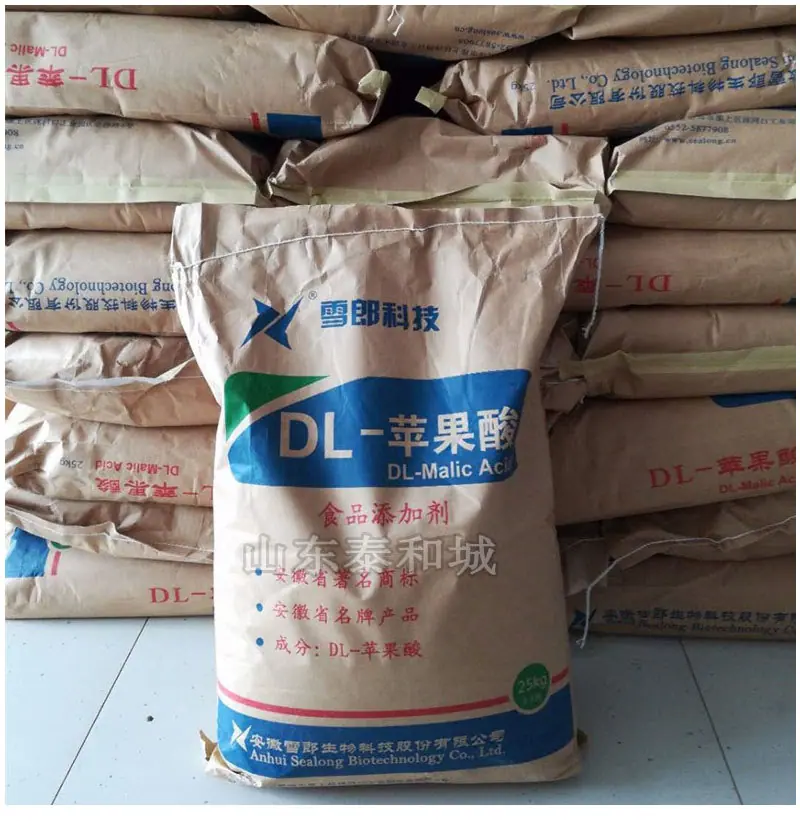 DL-苹果酸详情2_03