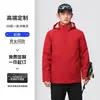 Jaqueta de Penas Quente à Prova de Vento para Uso Externo no Inverno Personalizada para Negócios Roupa de Trabalho Jaqueta para Trabalho em Equipe Estampa de Logo
