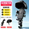 Directamente desde la fuente: Soporte para teléfono para vehículo eléctrico, soporte antichoque y antivibración para motocicleta para motociclistas, soporte de navegación, soporte fijo