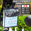Bolsa colgante para bicicleta de coche eléctrico, manillar, manillar delantero, gran capacidad, bolsa de almacenamiento tridimensional, bolsa colgante para motocicleta, bolsa de almacenamiento