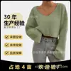 Top Corto Transfronterizo Europeo y Americano Otoño e Invierno Holgado Cuello en V Hombro Caído Casual Suéter de Punto Canalé Holgado
