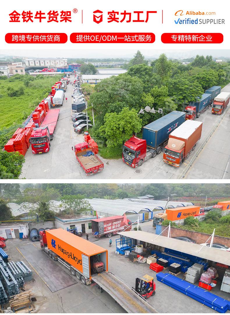 790货柜图片  拷贝.jpg